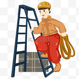 卡通维修工人图片_护卫爬梯子工作的维修男工人形象