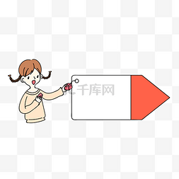 可爱孟菲斯图片_孟菲斯波普创意小女孩边框