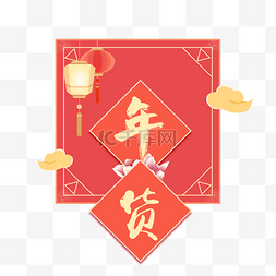 中国图案边框图片_新年年货海报装饰图案