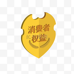 315logo图片_矢量手绘315打假标志