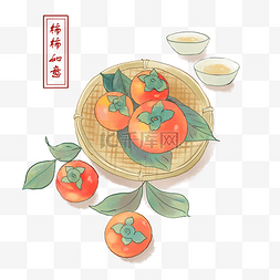 水果店模板下载图片_中国风手绘柿子插画免费下载