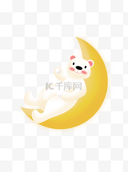 月亮小熊素材图片_晚安睡在月亮上的小熊