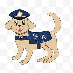 警犬图片_警犬卡通手绘插画