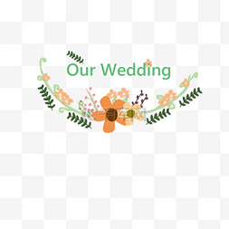 婚礼花藤标题框