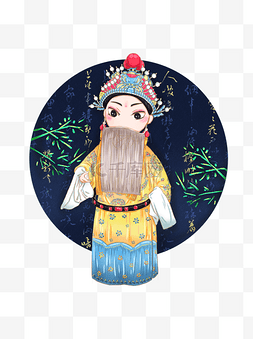 中国传统戏曲京剧人物皇帝手绘卡