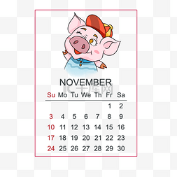 卡通手绘2019猪年日历十一月