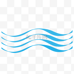 海浪图片_蓝色矢量通用波浪线装饰
