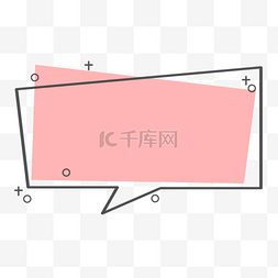 标签图片_简约小图案边框标签