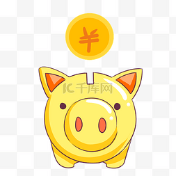 猪的插画jpg图片_开心的金猪存钱罐插画