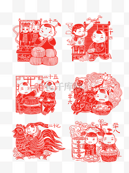 春节红色剪纸年俗png