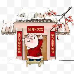 中国风系列手绘图片_墨中国风小猪的年味儿系列贴春联