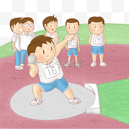 卡通中小学生运动会铅球比赛png透