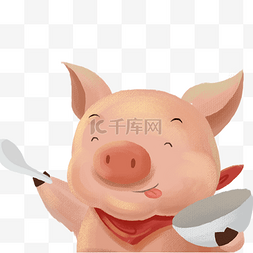 一只拿着勺子、碗开饭的可爱猪