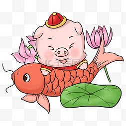 猪年锦鲤手绘插画