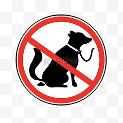 警告的标识图片_禁止带犬标识牌插画