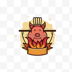 烤猪蹄图片_卡通BBQ烧猪矢量