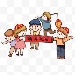 手绘卡通2019新年庆祝