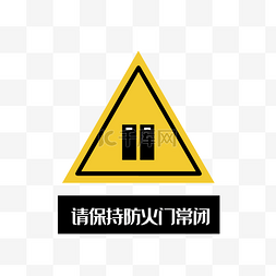 红酒logo图片_请保持防火门常闭