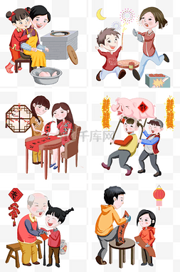 新年人物合集插画