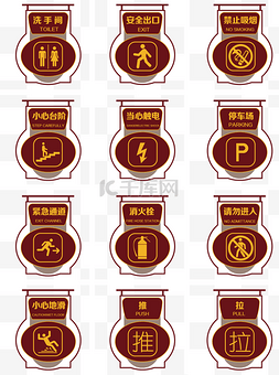 小心触电标识图片_矢量公告设施标识标牌样机