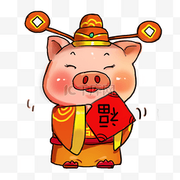 猪猪过大年卡通插画猪猪送福字猪