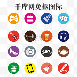 中国风游戏图片_休闲创意图标设计