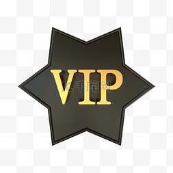 vip图层图片_C4D黑金立体VIP元素