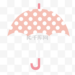 白色圆点粉色雨伞卡通素材免费下