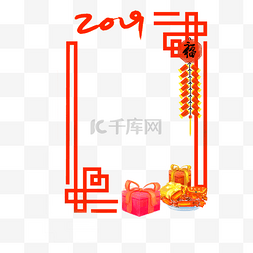 新年蝴蝶结边框图片_新年礼盒边框插画