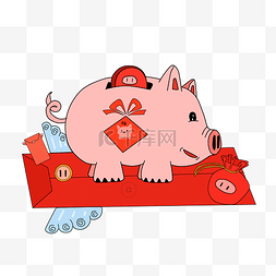  猪猪存钱罐