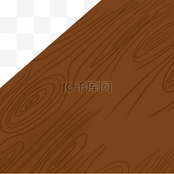 木板桌面图片_木纹木板卡通png素材