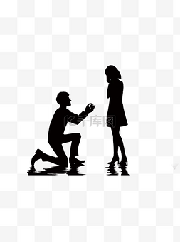 男生跪地向女生求婚剪影卡通元素