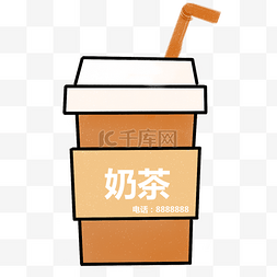 咖色的图片_红色的奶茶手绘插画