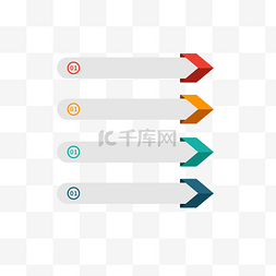 ppt流程图片_英文数字彩色扁平流程表