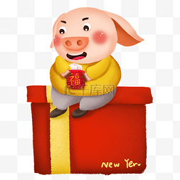 可爱卡通手绘猪年小猪收到红包压