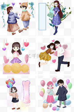 卡通气球粉色图片_手绘情人节合集插画
