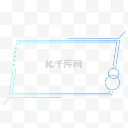 蓝色渐变简约线条科技感边框