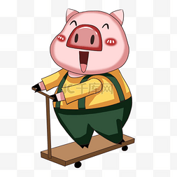粉色小猪 