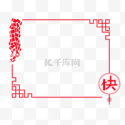 2019年鼠年图片_2019鼠年春节元素剪纸风海报边框