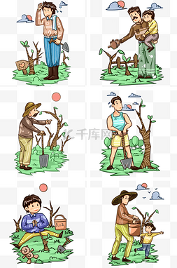 植树节人物插画合集