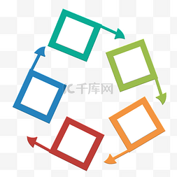 ppt模板彩色图片_方形PPT素材元素