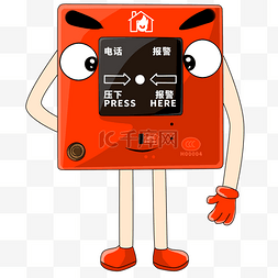 电话报警图片_卡通手绘消防报警器插画
