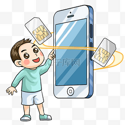 男孩智能触摸手机双卡插画