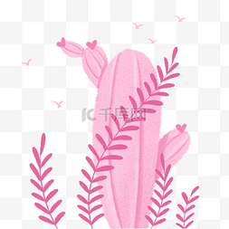 飞鸟粉色图片_手绘情人节粉色仙人掌植物下载