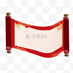 中国风古典花纹图片_打开的红色卷轴边框