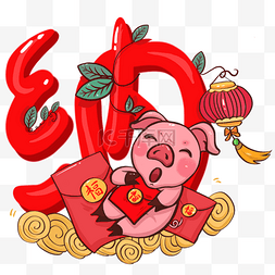 春节红色喜庆手绘插画新年的猪猪
