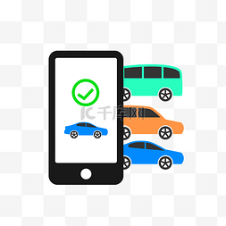 ui图片_手机里的汽车矢量免抠图