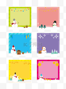 堆雪人动图图片_清新卡通儿童雪人圣诞背景边框合