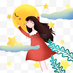 抱着月亮睡觉的女孩插画