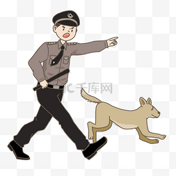 警察带警犬追击手绘插画免抠元素